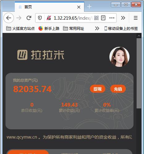 拉拉米二开ui_抢单发单系统源码 带视频介绍+放量功能
