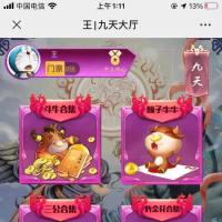 神兽H5源码 无授权版本