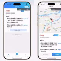 【全开源】同城校园跑腿同城配送智能派单小程序系统源码预约取件|用户端+骑手端