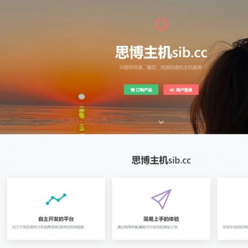 基于ThinkPHP 框架开发虚拟主机销售系统支持对接梦奈宝塔、EasyPanel、Mnbt