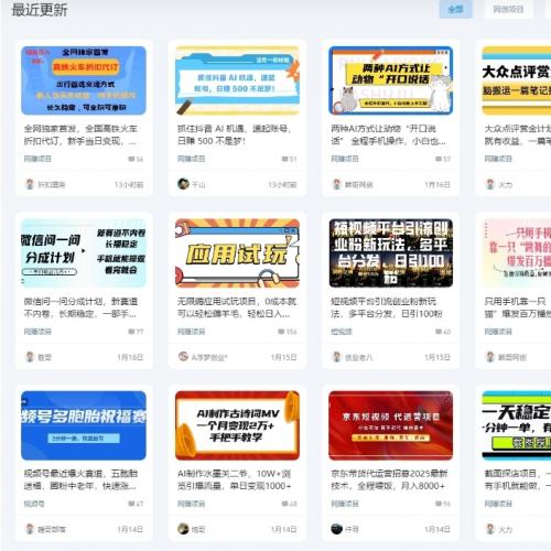 最新搭建仿资源之家wp主题搭建附源码 适合做虚拟资源、商城、个人博客网站