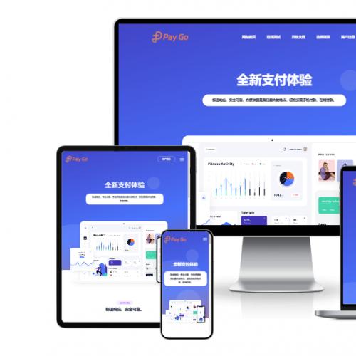 彩虹易支付前端新模板美化版