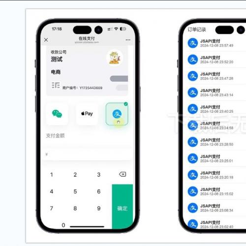 精美设计的易支付收银台模板支持Apple Pay需要配合jspay