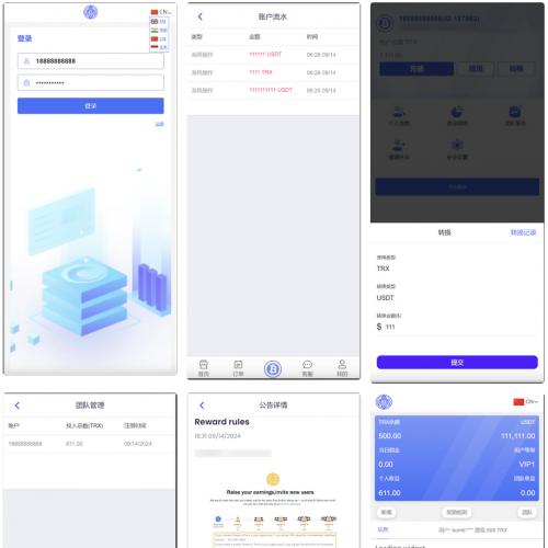TRX虚拟币矿机源码/区块链矿机交易系统源码/支持 4国语言+usdt充值+搭建视频教程