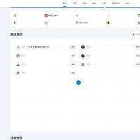 Emlog新版导航源码/带用户中心