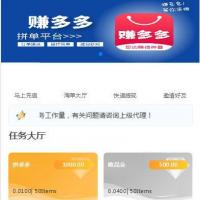 赚多多V10自动任务网源码|会员自营版-附详细安装教程