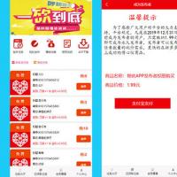 ThinkPHP帮忙砍价任务赚钱源码 可封装APP
