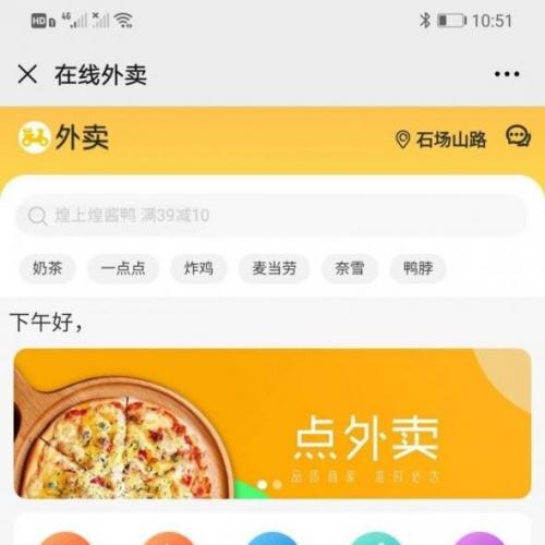 仿国内外卖平台源码