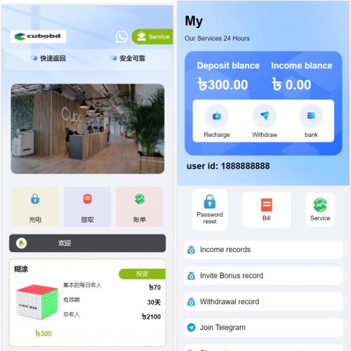 海外投资理财USDT系统源码