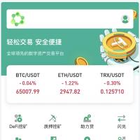 多语言Web3秒合约交易所源码交易币币交易U本位合约DeFi挖矿质押挖矿+USDT借贷+USDT理财+Ai智能机器人