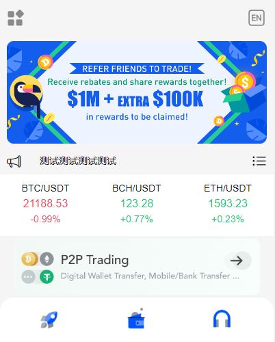 八语言海外多语言秒合约交易所计划脚本任务完整