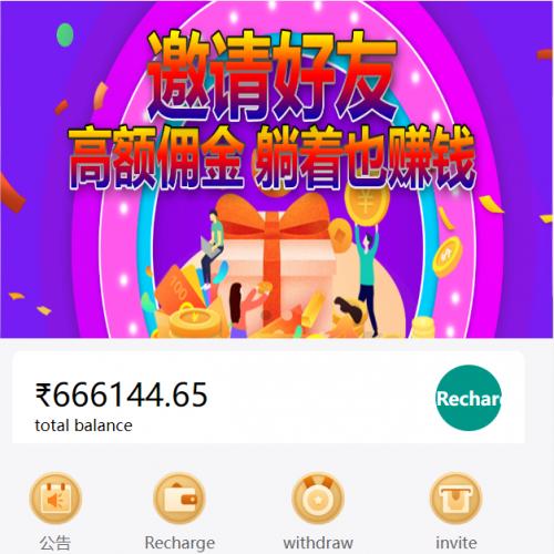 多语言海外抢单自动匹配定单刷单源码