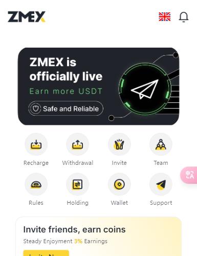 海外英文版投资理财ZMEX智能机器后台英文AI量化