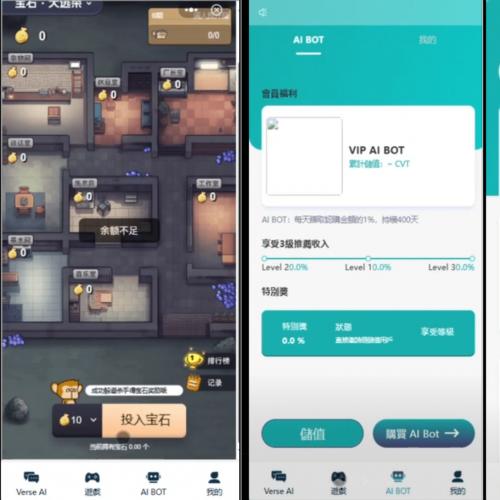 投资理财智能绘画机器人宝石大逃杀前端vue纯源码+后端Java