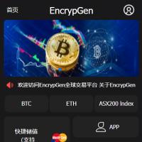 海外多国九语言微盘交易所外汇源码实名认证USDT充值