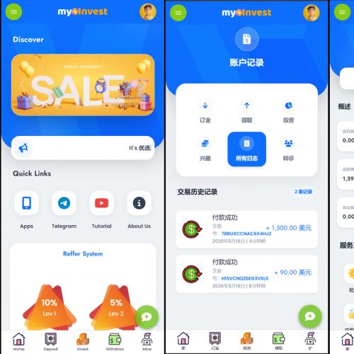 多语言企鹅养殖投资返利可自定义产品系统源码支持一键安装