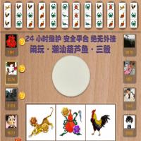 运营级鱼虾蟹h5网页版可打包APP