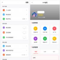六合心水论谈可预设带聊天室功能+教程 六合开奖网