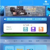 YLC亚博-包含余额宝功能内部账号等前端采用vue+js 免费资源