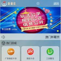 [免费娱乐源码]XPJ二开UI美化+所有采集修复20分钟BC游戏