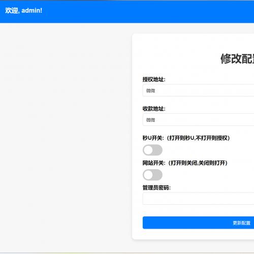 转账盗U养鱼苗TRX无提示合约开源代码OKX防封+搭建教程