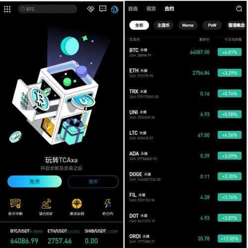 海外10多语言C2C交易所源码合约微盘秒合约币币申购现货委托挂单闪兑k线插针挖矿锁仓+搭建教程