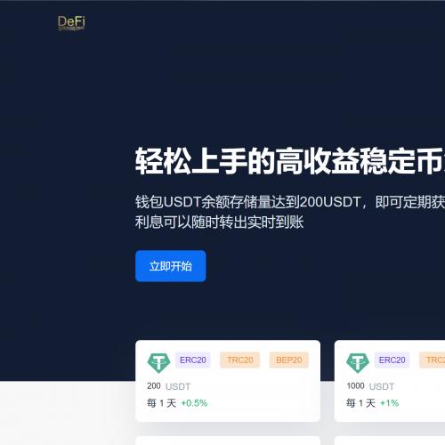 多语言DEFI存币生息盗U秒U源码uforces哈希竞猜JST兑换USDD空投Mine质押生息