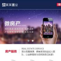 微房产置业公司网站源码 自适应PC和手机端 ThinkPHP5 响应式