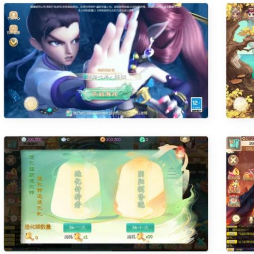 大话回合手游【最新引擎之缥缈心法八阵图】最新整理Linux手工服务端+安卓苹果双端+管理后台+详细搭建教程+视频教程